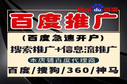 Sem优化公司实战：提高广告点击率