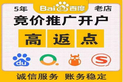某知名企业SEM营销推广的全面策略